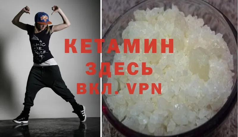 darknet как зайти  Аксай  КЕТАМИН VHQ  наркота  MEGA ссылка 